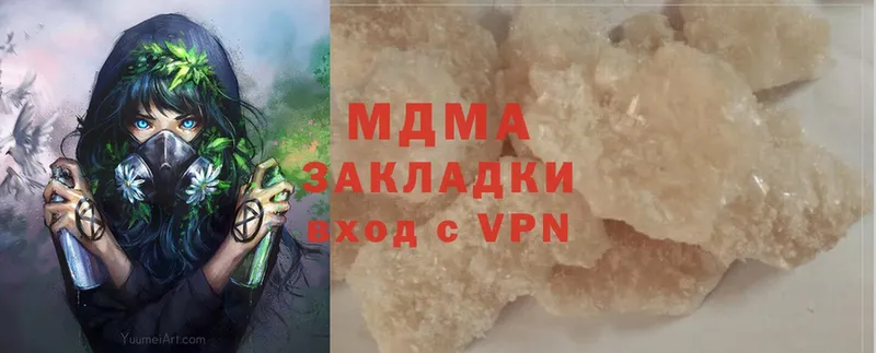 МДМА VHQ  ссылка на мегу рабочий сайт  Миасс 